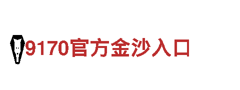 2022欧洲杯官网买球-净水制造商